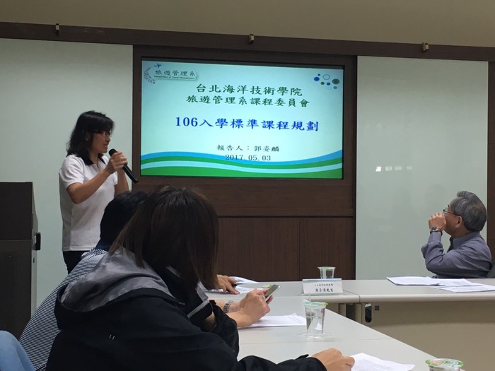 105-2課程委員會，請業界先進指導圖片